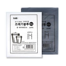 쓰레기봉투 분리수거함 봉투 재활용 비닐 80L 50매, 흑색