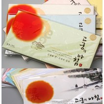 삼원특수지 고궁의 아침 봉투(5매입) 대례지 10종중 105x220mm, 05 연녹색