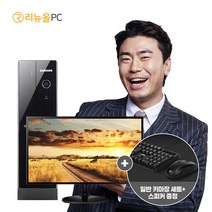 컴퓨터 본체 사무용 가정용 데스크탑 풀셋트 PC 윈도우10 설치 i3 4130