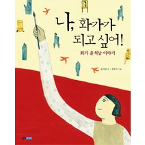 구매평 좋은 박서보화가작품 추천순위 TOP 8 소개