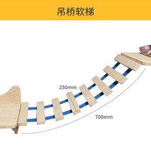 먼치킨 캣타워 고양이 벽타기 구름다리 부착형 무타공, 현수교 구름다리