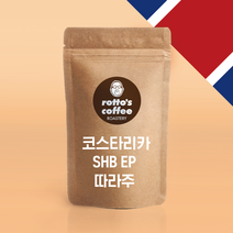 코스타리카 따라주, 에스프레소, 1000g