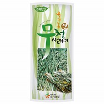 유기농 무청 시래기 무우 건조 시래기 말린 무우청 씨래기 씨레기 건시래기 국산 건무청 말린채소 건야채