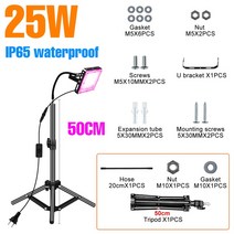 식물성장조명 식물등 LED 재배 실내 가정용 스마트팜 전체 스펙트럼 성장 조명 피토램프 식물 수경법 온실 꽃 모종 재배용 램프, [01] 25W-50CM Tripod, [01] Two-year warranty, [02] UK Plug