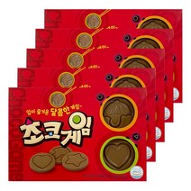 뽑기초콜릿(초코 게임) 5개 세트