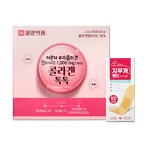 콜라겐 톡톡/ 밴드골드플러스(BANDGOLD+)(벤잘코늄염화물반창고(1회용)) 일양약품 저분자 피쉬 콜라겐 톡톡 2g x 60포 + 지우개밴드 멸균밴드 10매, 콜라겐 톡톡 2g x 60포 + 지우개밴드 10매