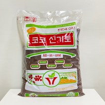 코코신기토 16L 분갈이흙 배양토 분갈이용토 혼합토 원예용상토