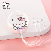 헬로키티 3in1 충전 케이블 안드로이드 애플 C타입 5핀, 펄 밀크 화이트