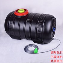 물탱크 플라스틱 저장 캠핑 대용량 탱크 오수 이동식 카라반 수납 박스 정비 다용도, K