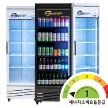 프리탑 음료 쇼케이스 냉장고 업소용 영업용 카페 마트 꽃 주류 술 다목적 FT-370R, FT-470RB(정면블랙/측면화이트)