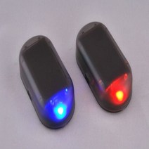 깔끔이마트 차량용 태양광 솔라 시큐리티 LED 도난방지 보안 방범