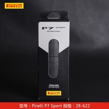 저전거 타이어 부품Pirelli P7 스포츠 타 찌르 증 방폭 부품