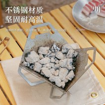 미니화로대 접이식화로대 이중 연소 드럼통 야외 바베큐 분리형 방풍 삼각형 로터스 그릴 휴대용 오븐 스테인레스 스틸 카드, [02] 로터스 그릴 + 가방