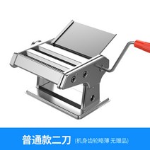 가정용 면 뽑는 기계 국수 수동 면뽑기 제면기 만두피 칼국수 짜장면 스테인레스 롤링기계, 상세페이지 참조