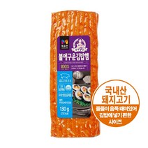 목우촌 주부9단 불에 구운 김밥 햄 130g/아이스팩+보냉팩포장 국산원료육 김밥재료 볶음밥 김밥에 넣기 편한 햄 반찬 캠핑, 1팩