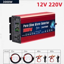 자동차 인버터 캠핑 순수 사인파 인버터 12V 태양광 자동차 LCD 휴대용 전원 변환기, 02 3000W 12V 220V
