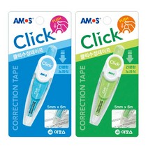 3M 아모스 PLUS 수정테이프, 아모스 클릭수정테이프