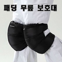 바이크 자전거 오토바이 패딩 무릎 보호 방한 워머, myd 무릎워머, myd 본상품선택