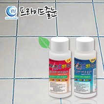프라이드줄눈 프라이드알파 폴리우레아 바닥용 150g(욕조가있는화장실1바닥용) 루나 아쿠아마린