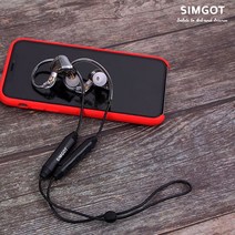 SIMGOT 정품 하이파이 블루투스케이블 2PIN / MMCX, APT0-78P 2핀(0.78mm 2핀)