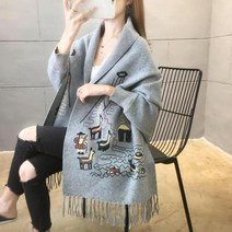 요즘 기온별 옷차림 사슴 숄 니트 가디건