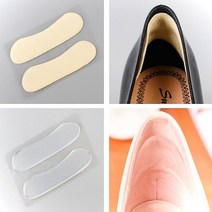 신발뒷꿈치패드 뒤꿈치보호 뒷꿈치보호 구두패드, 일반형(살색)