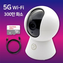 앱온 홈카메라 300만화소 홈캠 2K 가정용 홈 CCTV 펫캠 베이비캠, 기본구성+64GB SD카드+3m 연장케이블
