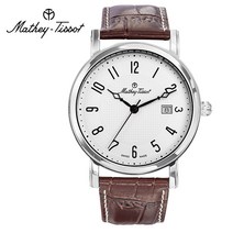 Mathey-Tissot 스위스 명품 메티티솟 HB611251AG 남자시계 MENSWATCH 남성가죽시계