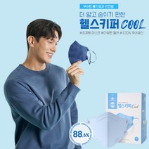 [본사직영] 헬스키퍼 쿨 KFAD 마스크 20매 + 공산품 컬러마스크, 핑크, 특대형(XL)