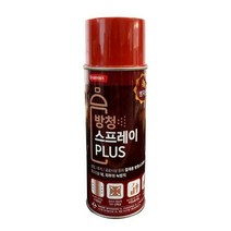 방청 스프레이 PLUS