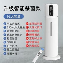 SC-C2101 가열식가습기, 스마트 살균 업그레이드