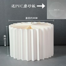 종이진열대 접이식 진열장 이색 원통형 전시대 접이식 디저트대 쇼윈도 소품, 화이트 30cm 지름 20cm 높이, 1개