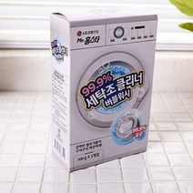 LG생활건강 세탁기 클리너 버블워시