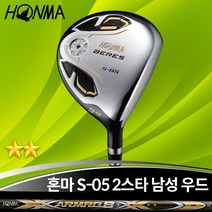혼마 베레스 S-05 2스타 남성용 페어웨이 우드, 5번 18도, 아마크8 48 S