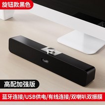 가정용 무선 거실 전기 우퍼 차량 야외 카드 5.1채널스피커, T02-고성능타입-블랙색(블루투스+유선 듀얼모드 식 재