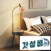 침실 소파옆 램프 긴 장 안방 독서 눈 수면등, 화이트듀얼 USB+무선충전 +3색광