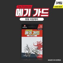 몽크로스 에기가드 채비 1단(3개입)