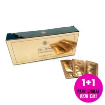 하나뷰티 반영구재료 타사와라 셀리페어 재생크림, 1개(1 1), 낱개포장 200개입