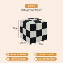 주사위 화장대 의자 다용도 스툴 체어 현관 미니, F
