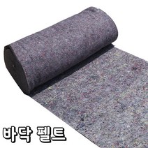 부직포 펠트 공사 도로 덮개 폭 보온 토목 담요 매트 단열 방한 도로펠트 바닥 천 롤 동파, 34. 폭6m 길이40m   /600G