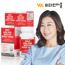 비타민마을 MSM 2000 글루코사민 비타민D 3000IU 120정 2개월분 X 3박스, 3개