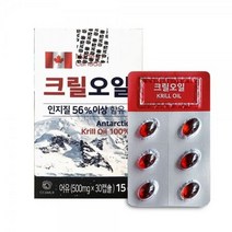 캐나다산 크릴오일 30캡슐 크릴오일 크릴새우 영양제