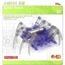 오너클랜 스파이더 로봇 보폭 걸음걸이 변경가능 로보트, 단일 본품