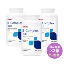 GNC 비타민B 컴플렉스100 250정 베지캡슐 X3통 지엔씨 B Complex 100 사은품 증정