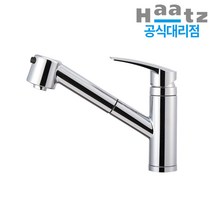 하츠 싱크대수전 주방수전 수도꼭지 교체 입수전
