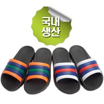 에이블팩토리 국산 EVA 오선 슬리퍼 학교 학생 학원 발편한 신발 추천