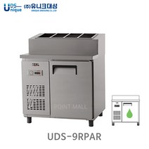 [유니크대성] 업소용 토핑테이블900 아날로그 UDS-9RPAR, 내부스텐