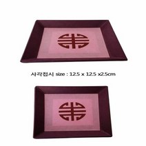 한지공예 사각접시 10매