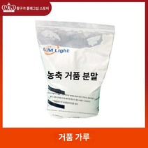 워터파크 축제 비누방울기계 머신 대형 파티 버블, 1KG 화이트 농축 거품 파우더 1팩 1:200(마일드