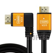 디옵텍 HDMI 2.0 케이블 ㄱ자꺽임 0.46m GOLD HH00465, 1, 상세페이지 참조